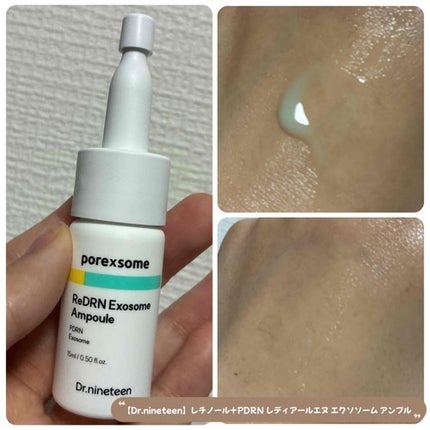 ReDRNエクソソームアンプル/Dr.nineteen/美容液を使ったクチコミ(3枚目)