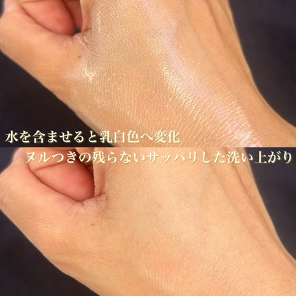 manyo ピュアクレンジングトラベルキット/manyo/トライアルキットを使ったクチコミ(5枚目)