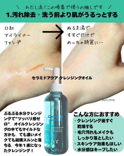 リードルショット300/VT/美容液を使ったクチコミ(3枚目)