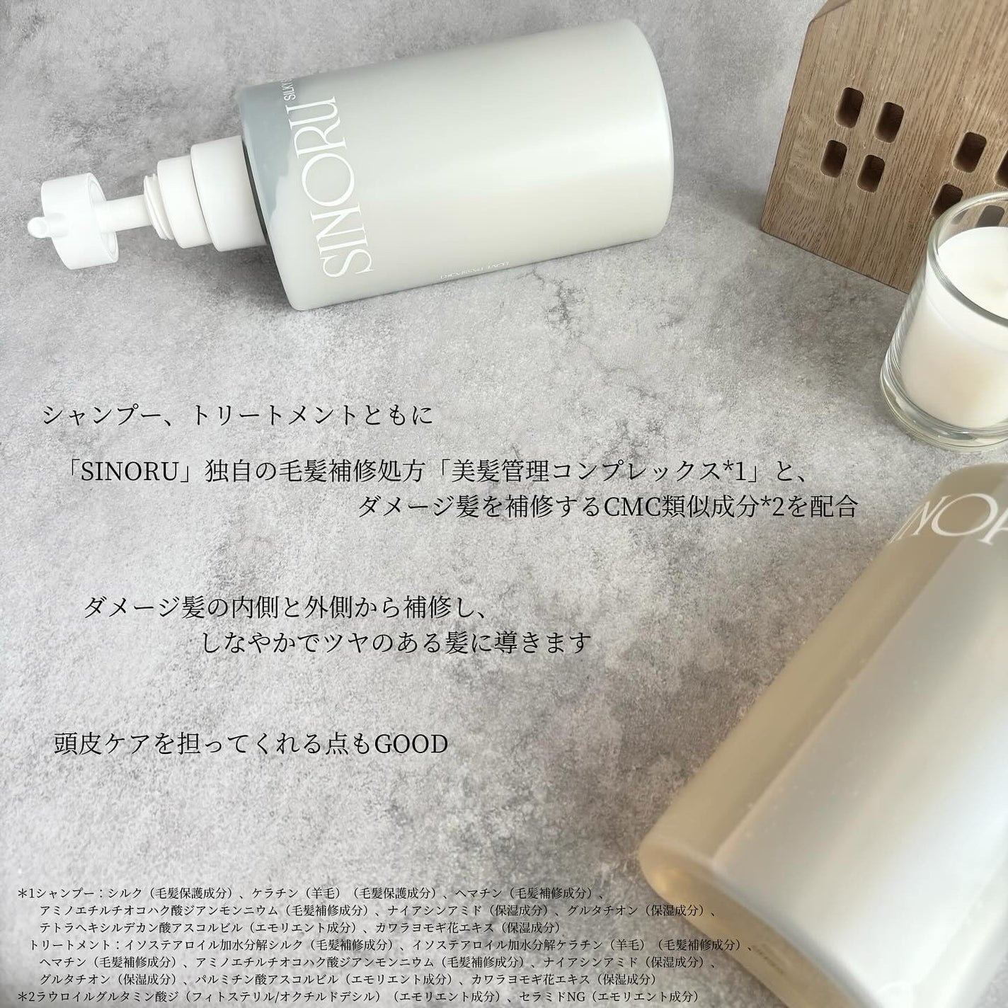 ラブパスポート シノル シルキーソフトシャンプー/トリートメント/ラブパスポート/市販シャンプーを使ったクチコミ(3枚目)