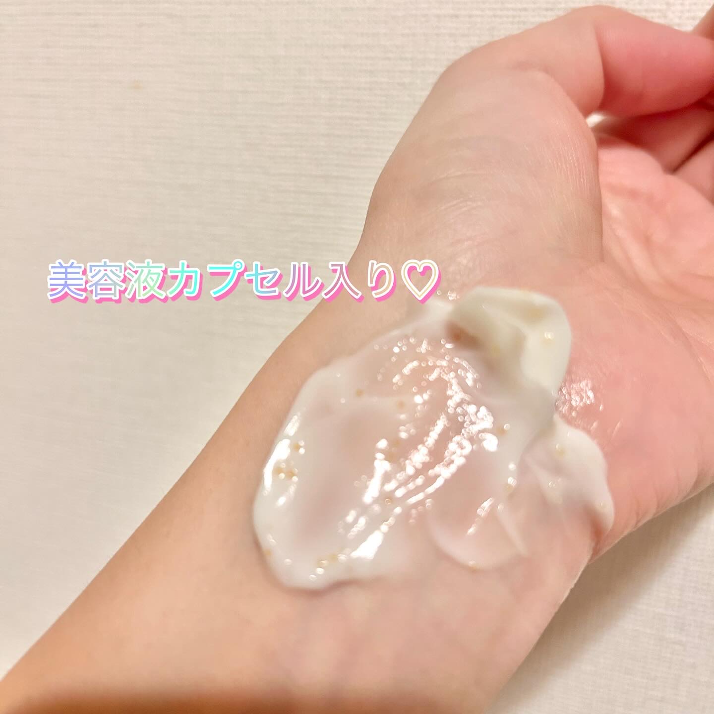 コエンリッチ　ナイトリニュー　ハンドクリーム/コエンリッチQ10/ハンドクリームを使ったクチコミ（2枚目）