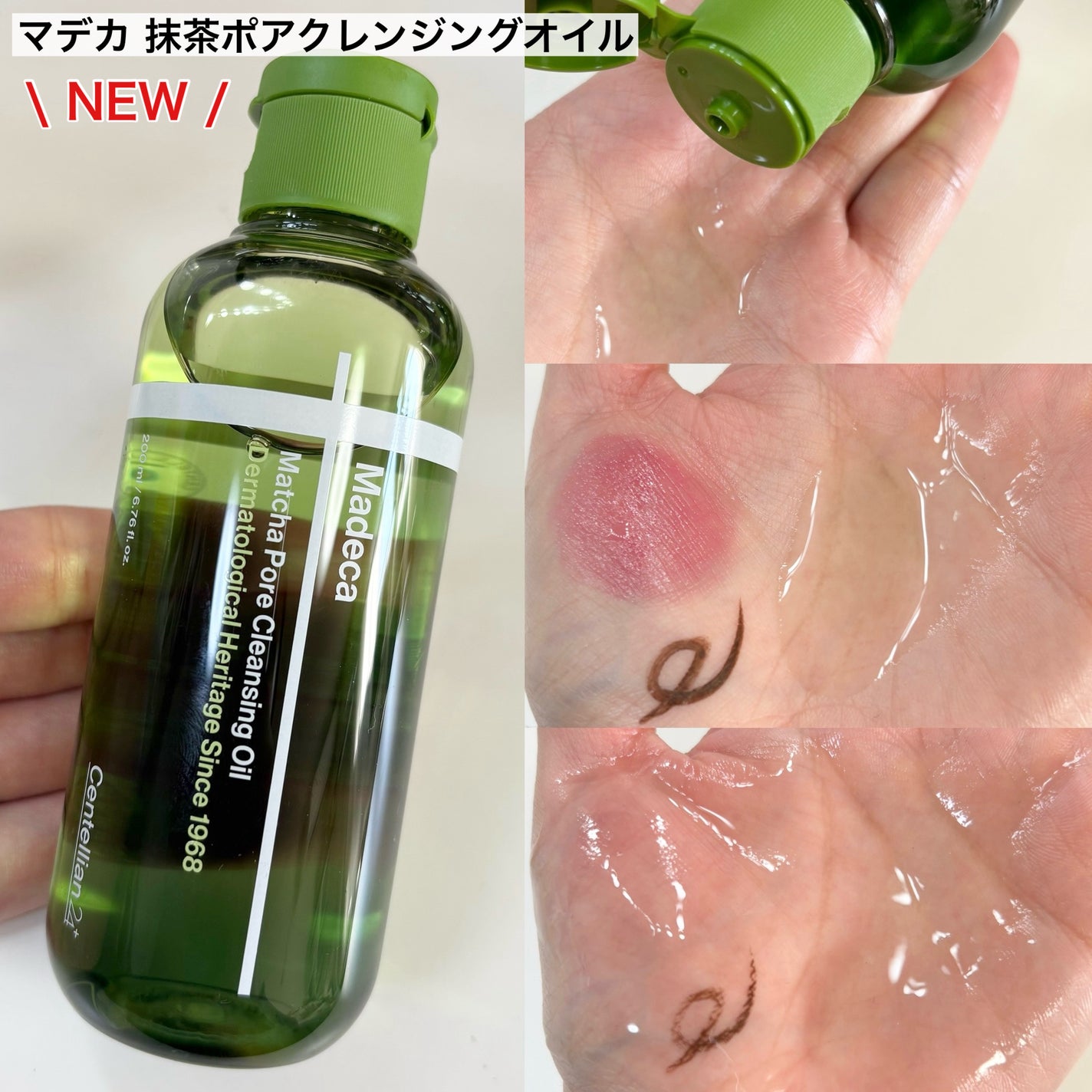 マデカクリームタイムリバース/センテリアン24/フェイスクリームを使ったクチコミ(2枚目)