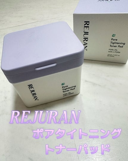 ポアタイトニングトナーパッド/REJURAN COSMETICS/トナーパッドを使ったクチコミ(1枚目)