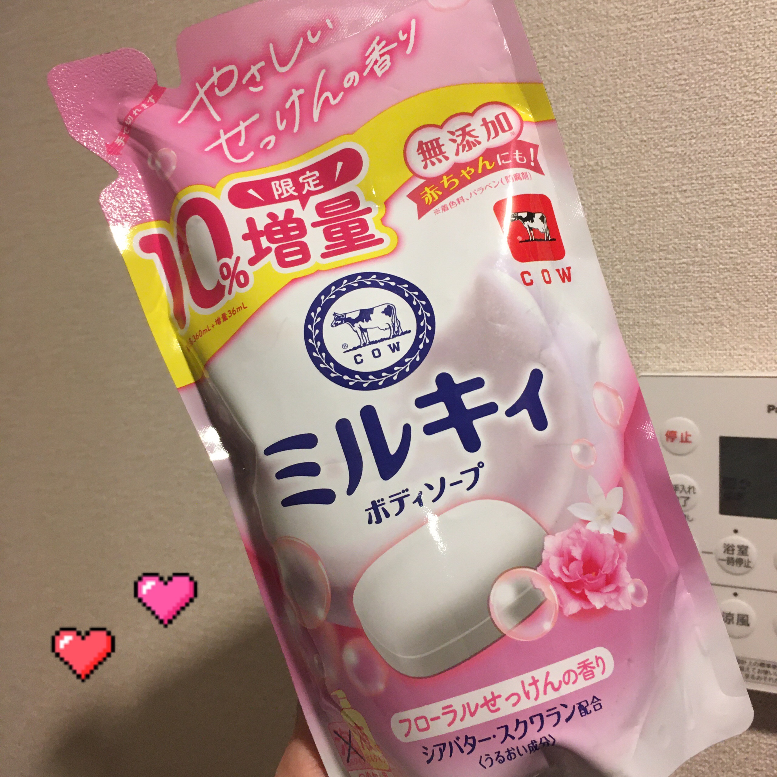 ミルキィボディソープ フローラルソープの香り/ミルキィ/ボディソープを使ったクチコミ（1枚目）