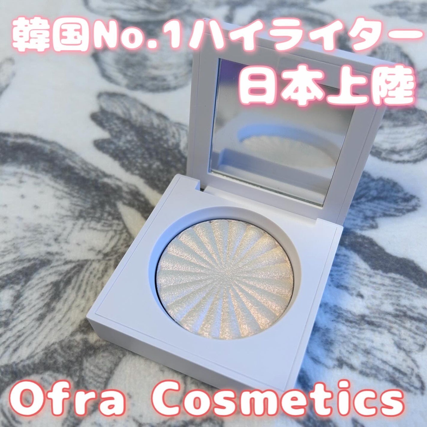 MINI HIGHLIGHTER/Ofra Cosmetics/パウダーハイライトを使ったクチコミ(1枚目)
