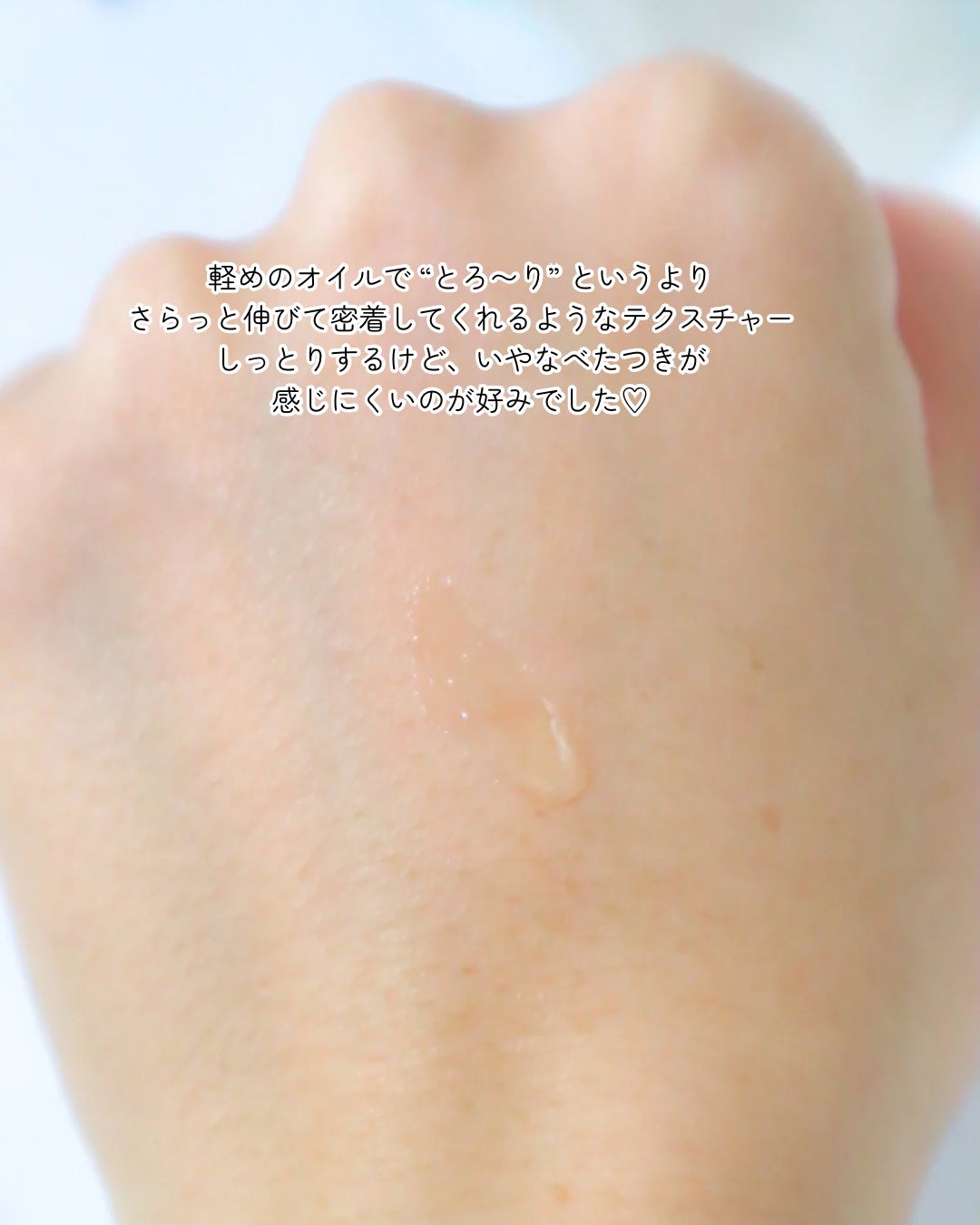 ネイルベッドオイル/アンドネイル/ネイルオイル・トリートメントを使ったクチコミ(4枚目)