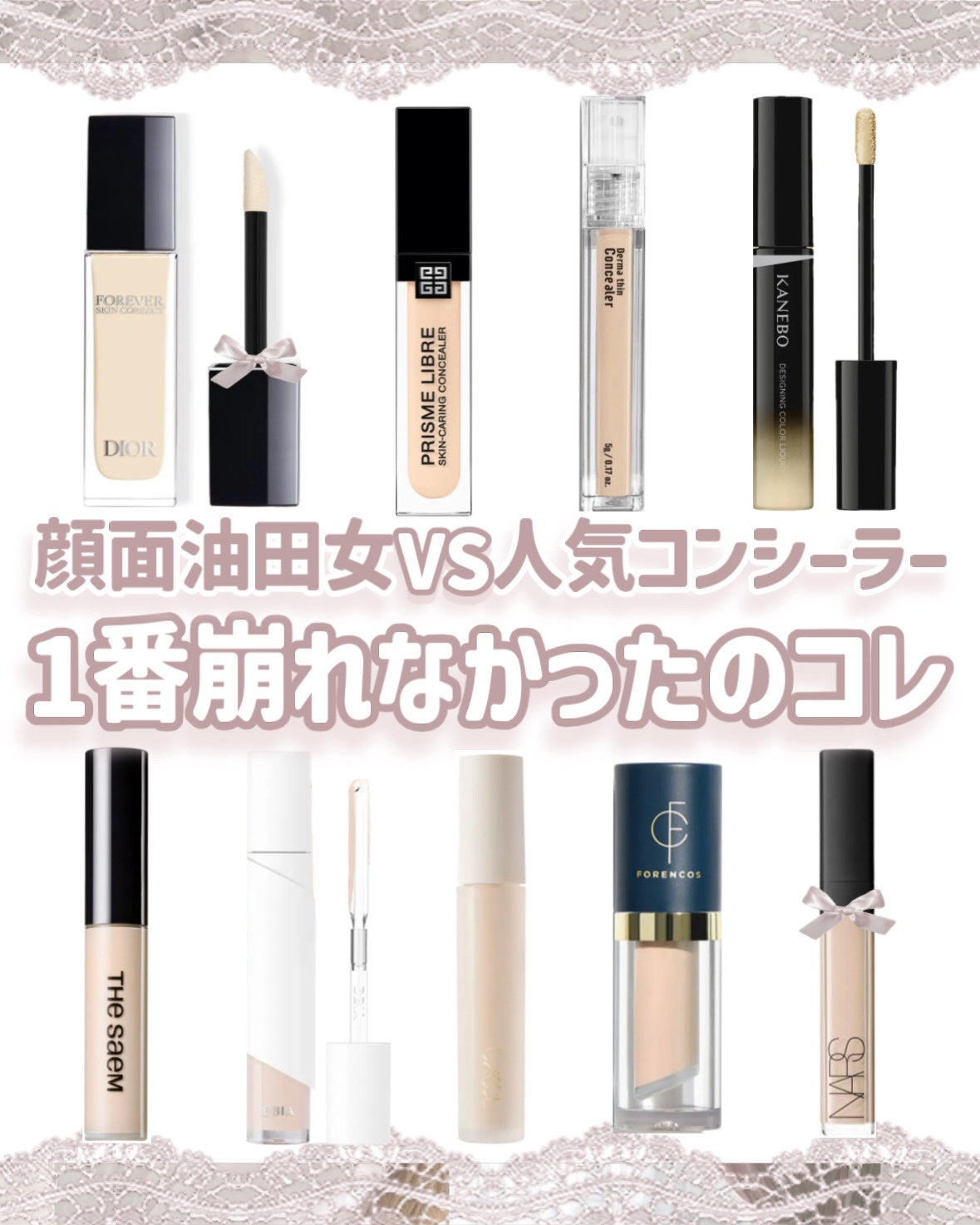 ラディアントクリーミーコンシーラー/NARS/リキッドコンシーラーを使ったクチコミ(1枚目)