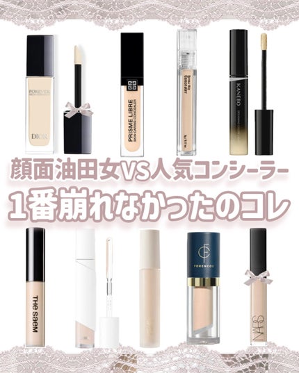 ラディアントクリーミーコンシーラー/NARS/リキッドコンシーラーを使ったクチコミ(1枚目)