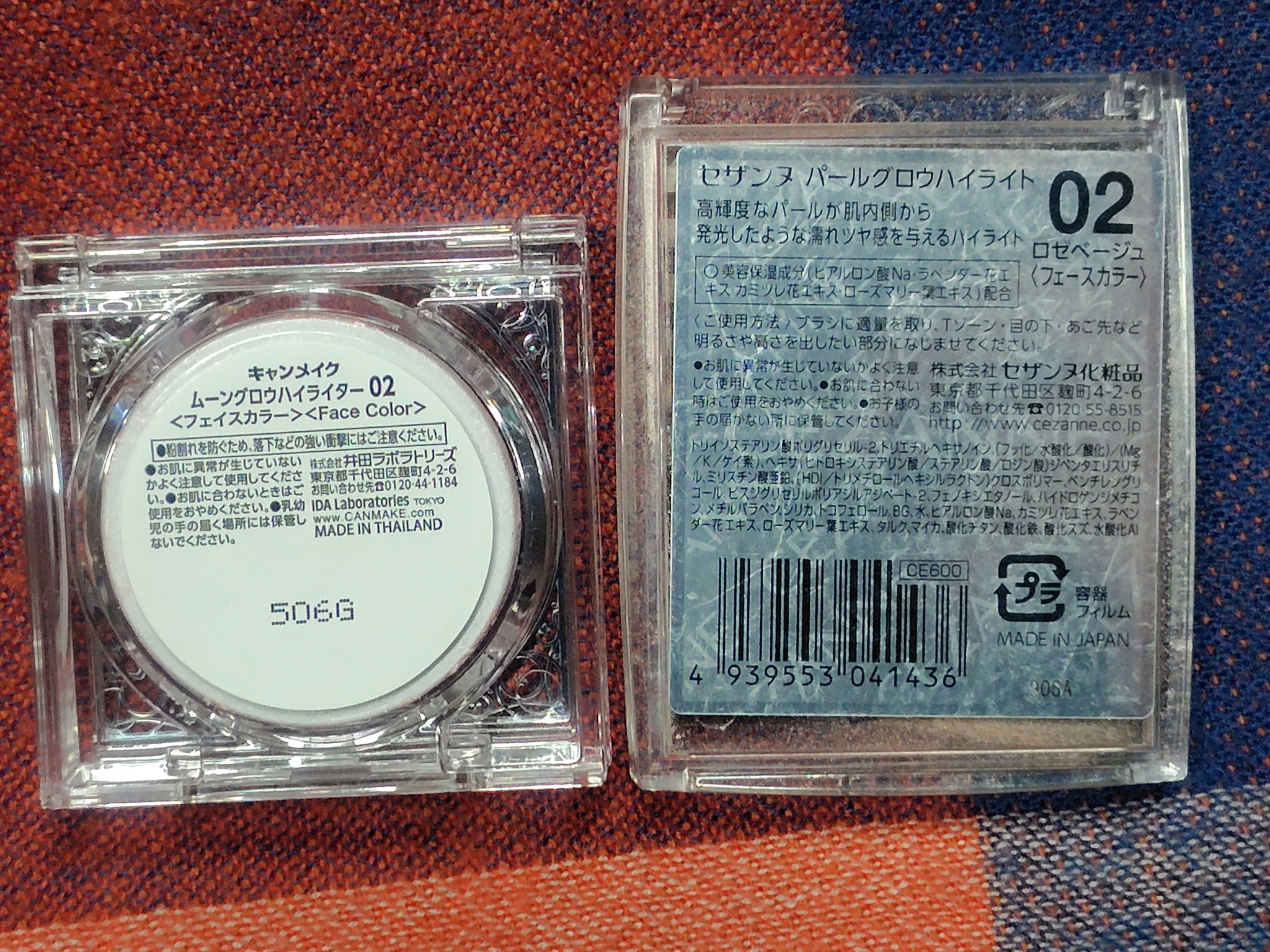 パールグロウハイライト/CEZANNE/パウダーハイライトを使ったクチコミ（2枚目）