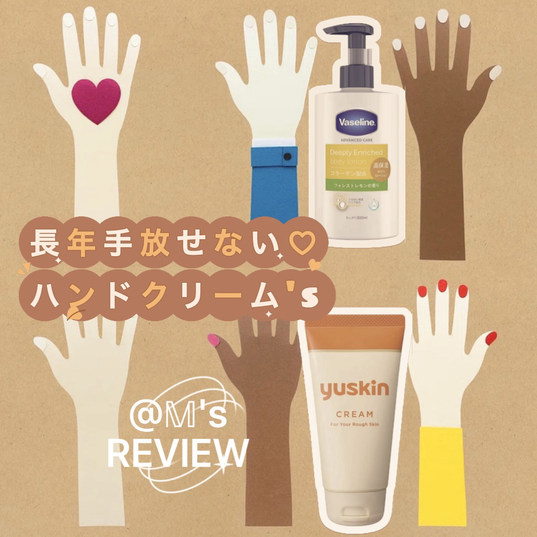 ディープリーエンリッチド ボディローション フォレストレモンの香り/ヴァセリン/ボディローションを使ったクチコミ（1枚目）