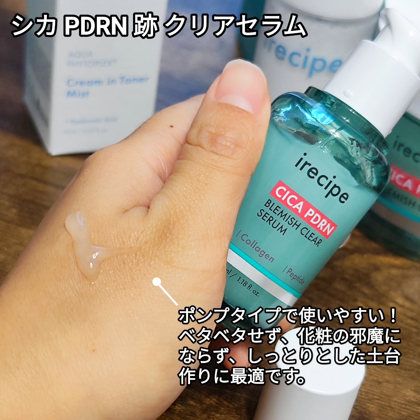 を使ったクチコミ（3枚目）