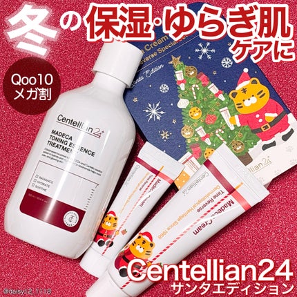 マデカ トーニング エッセンス トリートメント/センテリアン24/化粧水を使ったクチコミ(1枚目)