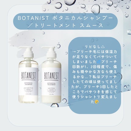 パーフェクトビューティ モイストダイアン エクストラダメージリペア シャンプー/トリートメント/ダイアン/市販シャンプーを使ったクチコミ(5枚目)