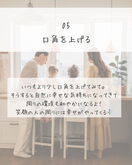 かめ🐢 ⌇ 自分を好きになる方法ᵕ̈* on LIPS 「こんにちは!かめ🐢です೯今回は、明日からすぐできる!『かわいく..」(6枚目)