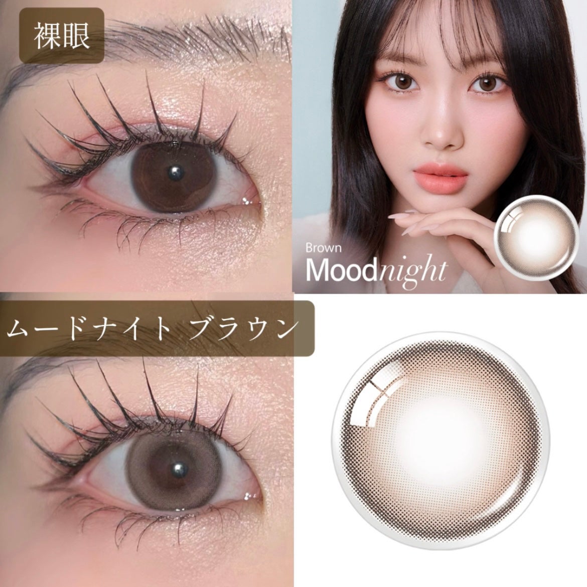 Moodnight 1Month/OLENS/カラーコンタクトレンズを使ったクチコミ(3枚目)
