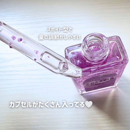 PURPLE PURE SERUM/CHARVIN/美容液を使ったクチコミ(2枚目)