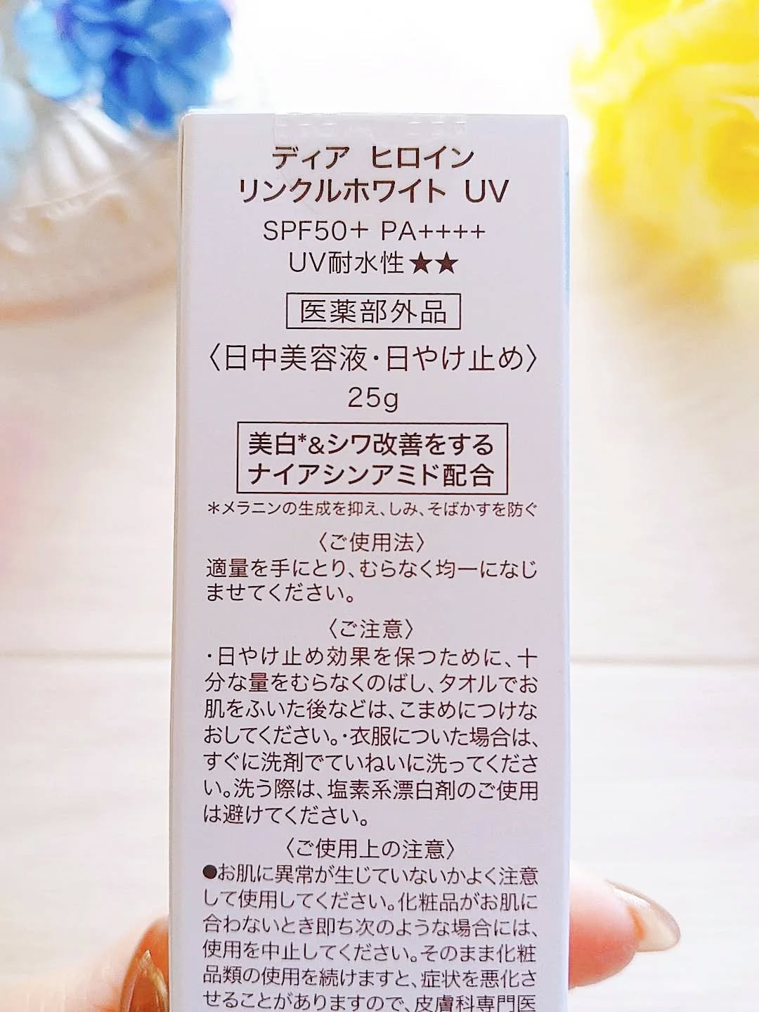 を使ったクチコミ（3枚目）