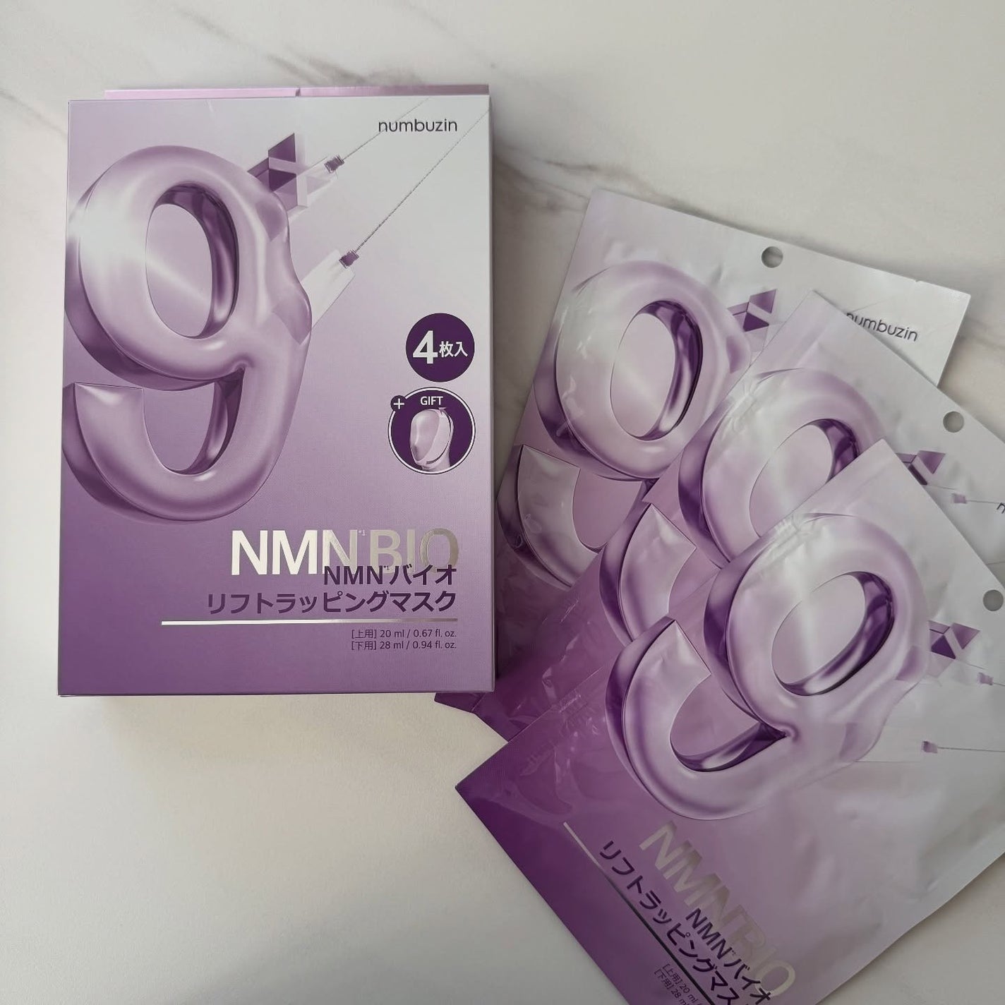 9番 NMNバイオリフトラッピングマスク/numbuzin/シートマスク・パックを使ったクチコミ(5枚目)