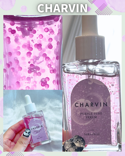 PURPLE PURE SERUM/CHARVIN/美容液を使ったクチコミ(3枚目)