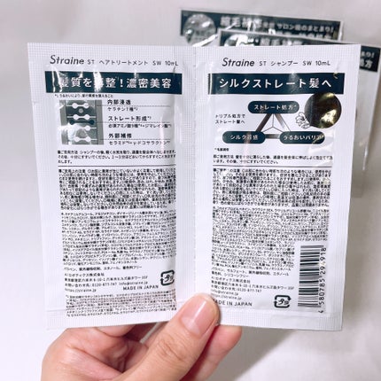 ストレートシャンプー/ストレートトリートメント ホワイトブロッサムの香り/Straine/市販シャンプーを使ったクチコミ(3枚目)