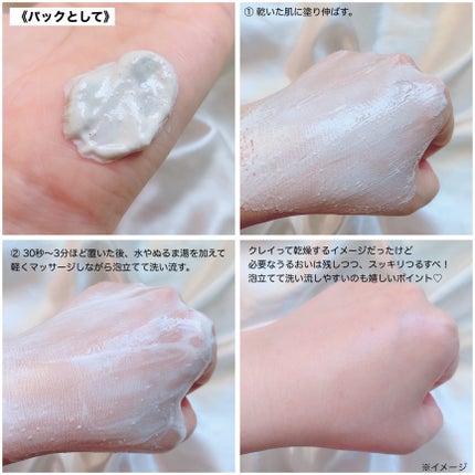 willone 2WAYクリアマスクウォッシュ/クラシエ/その他洗顔料を使ったクチコミ(4枚目)