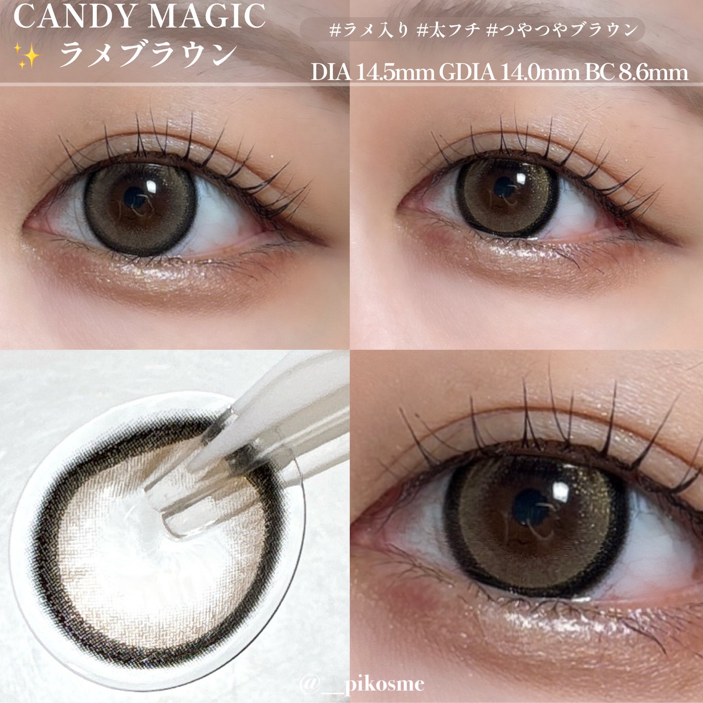 secretcandymagic 1day(シークレットキャンディーマジック)/secret candymagic/ワンデー(1DAY)カラコンを使ったクチコミ(2枚目)
