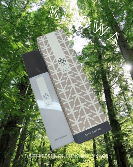 BATH ESSENCE HINOKI /KITOWA/保湿系入浴剤を使ったクチコミ(1枚目)