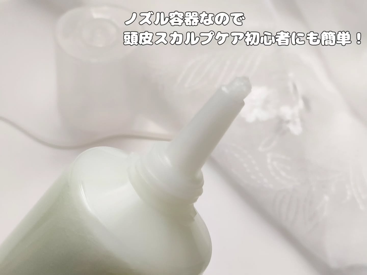 ローズマリー スカルプ スクラブ/AROMATICA/ヘッドスクラブを使ったクチコミ（2枚目）