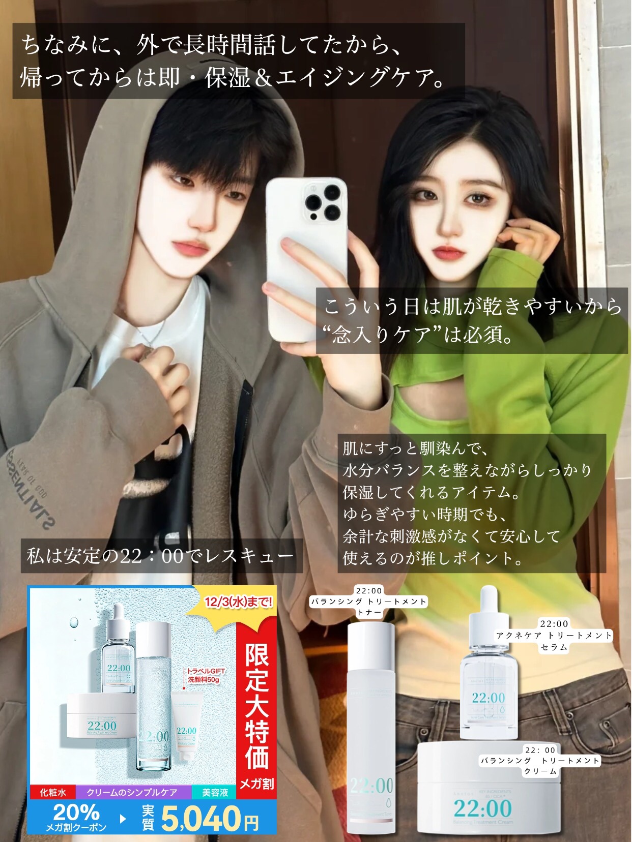 アネトス バランシング トリートメントクリーム/Anetos/フェイスクリームを使ったクチコミ（3枚目）