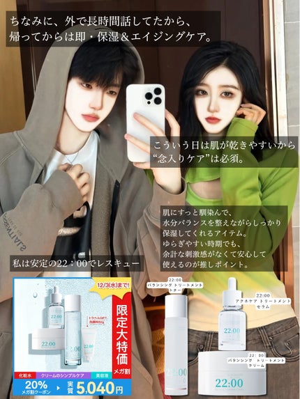 アネトス アクネケア トリートメント セラム/Anetos/美容液を使ったクチコミ(3枚目)