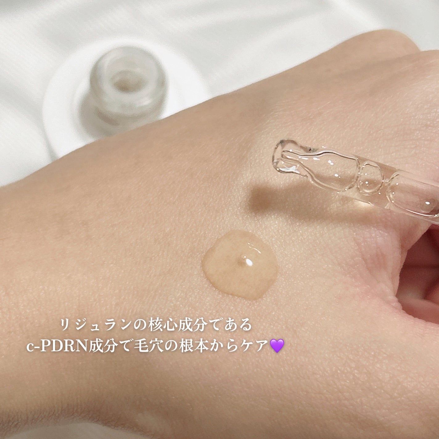 ポアタイトニングアンプル /REJURAN COSMETICS/美容液を使ったクチコミ(2枚目)