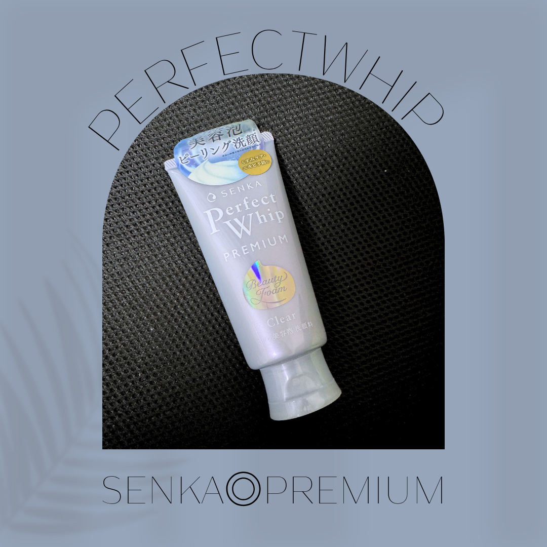 センカ　プレミアムパーフェクトホイップクリア　（医薬部外品）/SENKA（専科）/洗顔フォームを使ったクチコミ（1枚目）