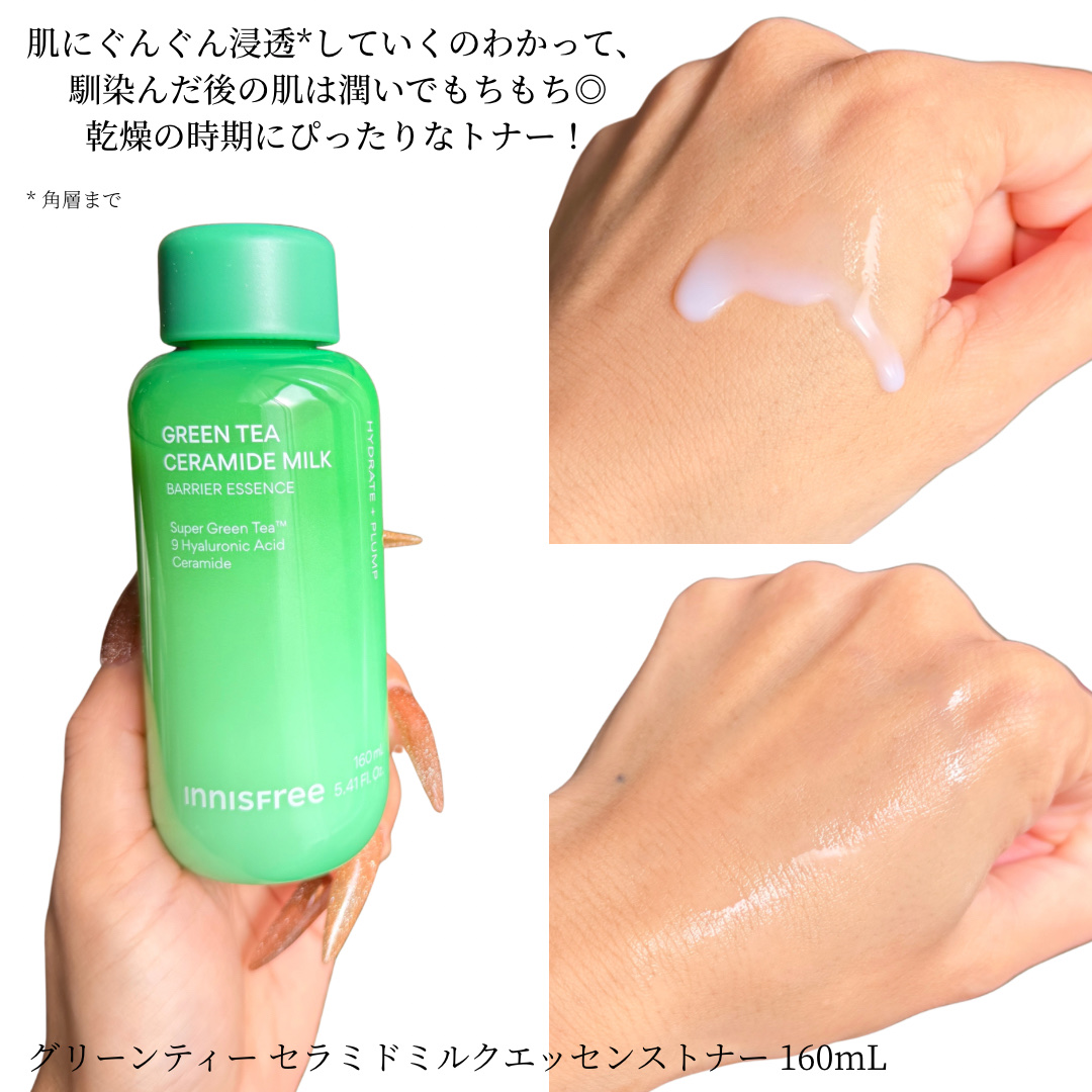 グリーンティー アミノ　クレンジングフォーム/innisfree/洗顔フォームを使ったクチコミ（3枚目）