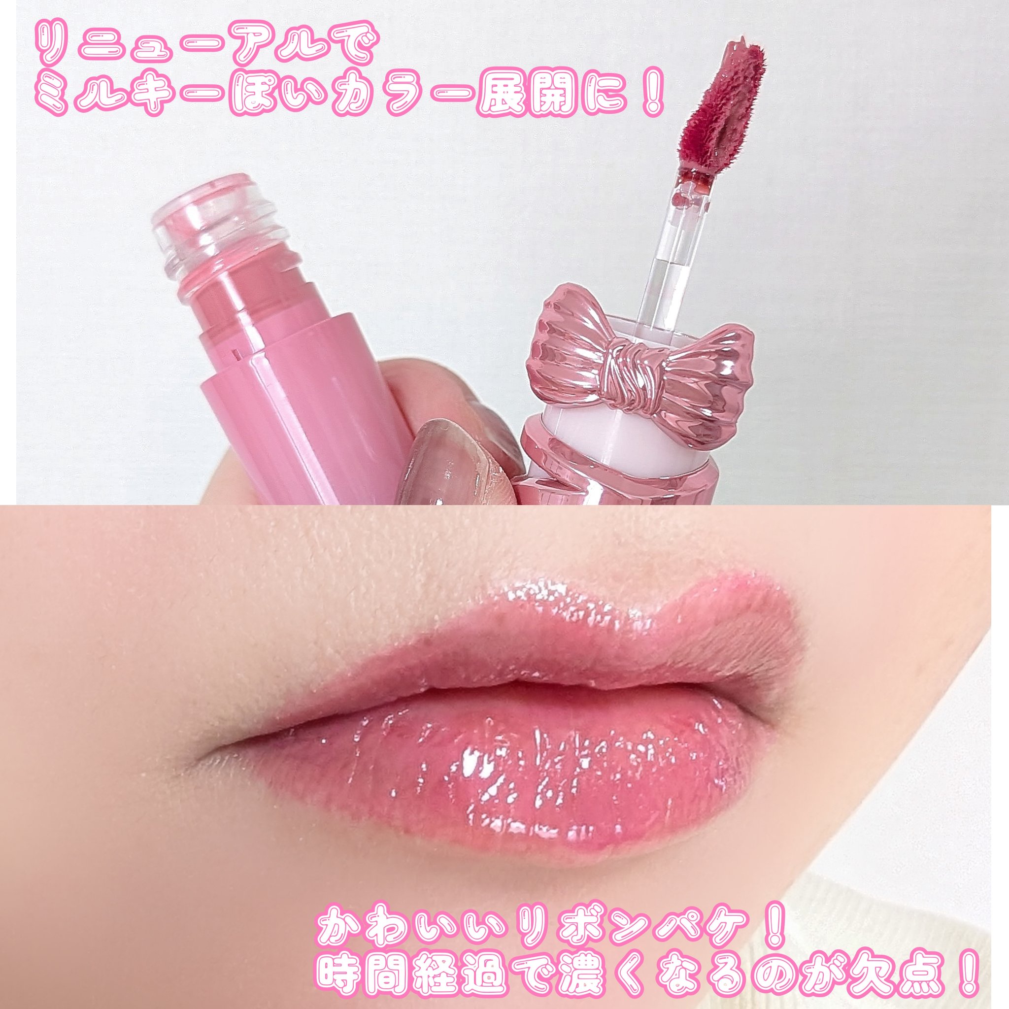 シピシピ　デューイフィルムティント　R/CipiCipi/リップティントを使ったクチコミ（2枚目）