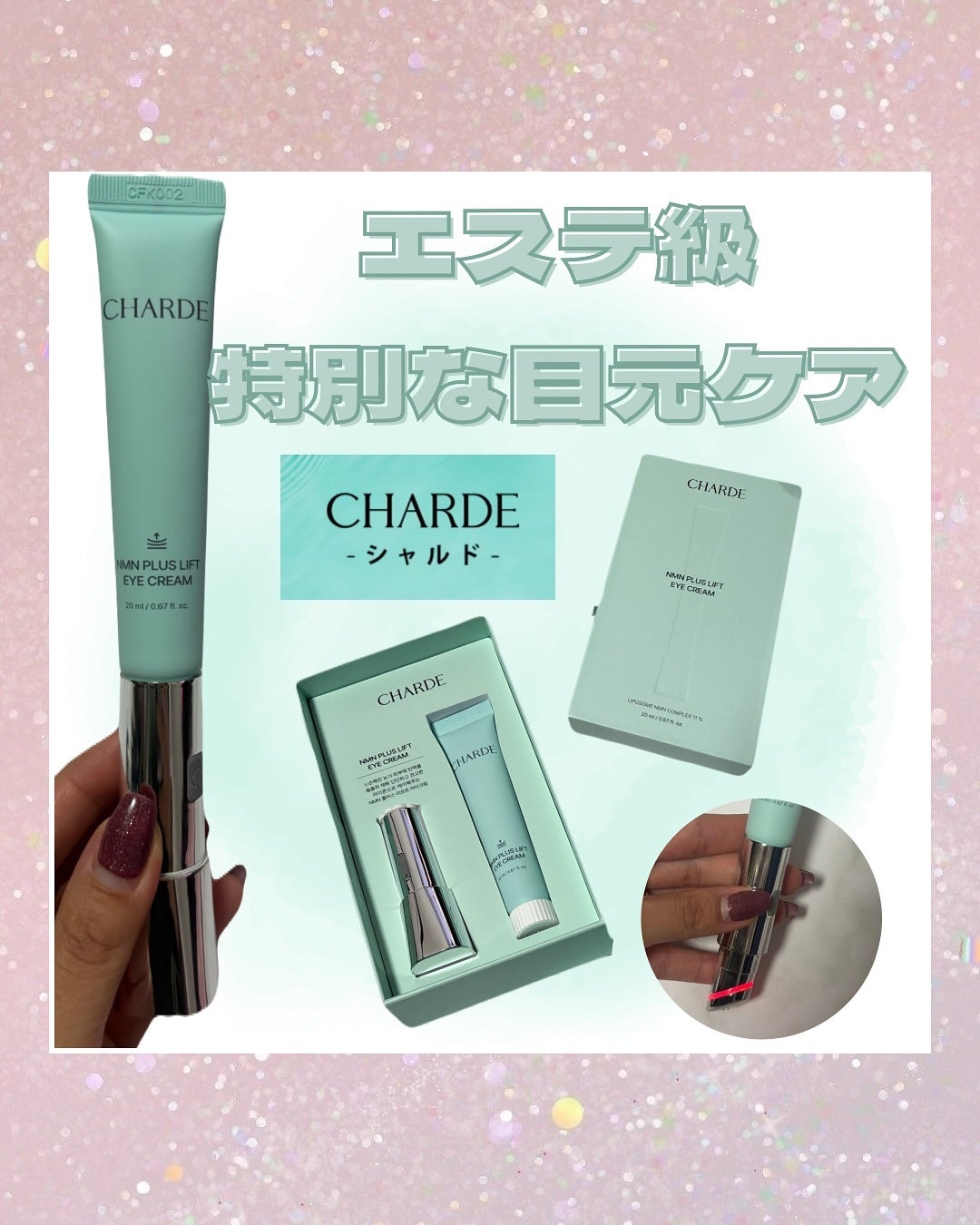 ããŒãŸãŸð«§ãã©ãã100% on LIPS ã@charde_jpæ§ããããã ããŸããðð©µç®å
ã®ã¹ãã·ã£ã«ã±..ãïŒ1æç®ïŒ