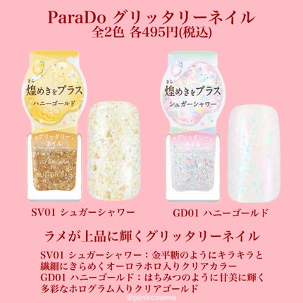 ヴェルニ/CHANEL/マニキュアを使ったクチコミ(10枚目)