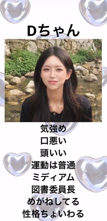 ããðŒð«§ on LIPS ã#ã¢ããå#å°åŠç..ãïŒ5æç®ïŒ