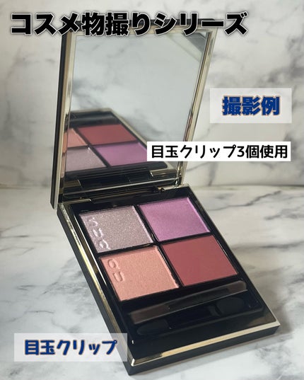 し・ほみん on LIPS 「100円ショップ撮影グッズが売ってない!?そんな時は“家にある..」(6枚目)