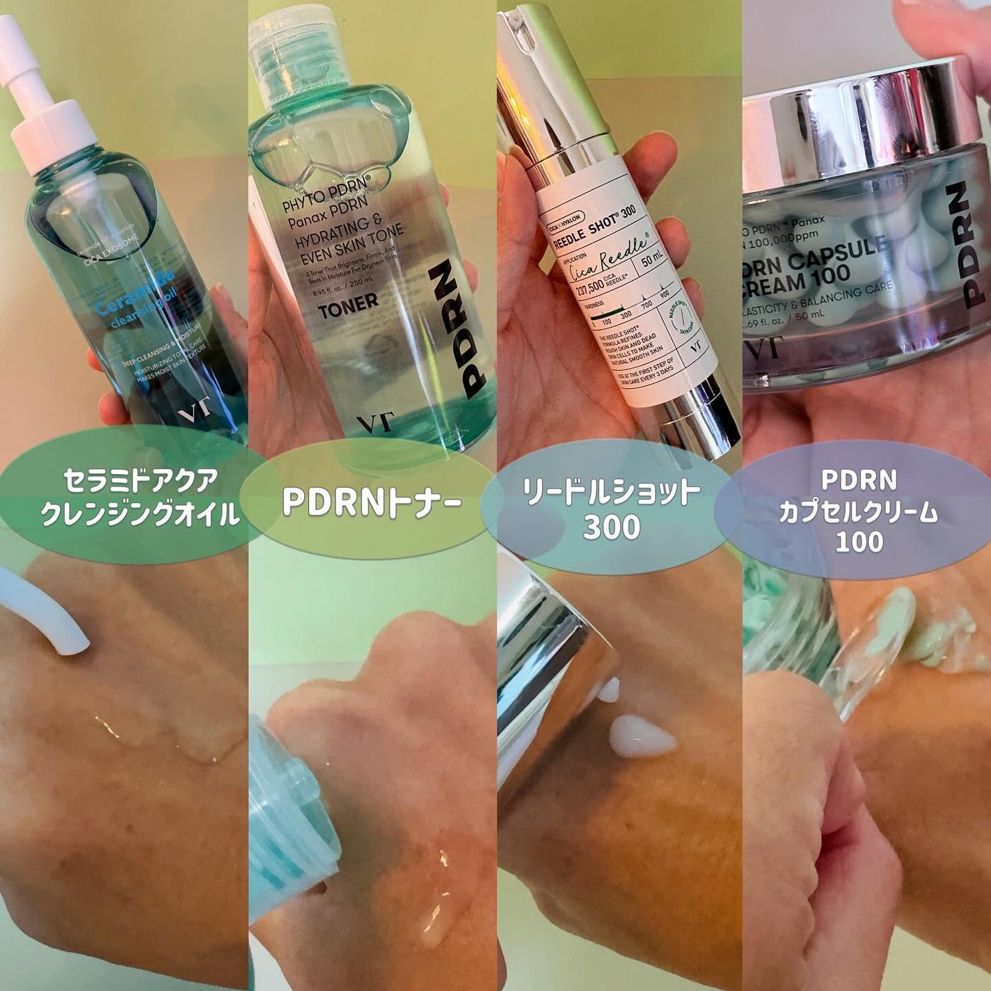 リードルショット300/VT/美容液を使ったクチコミ(2枚目)