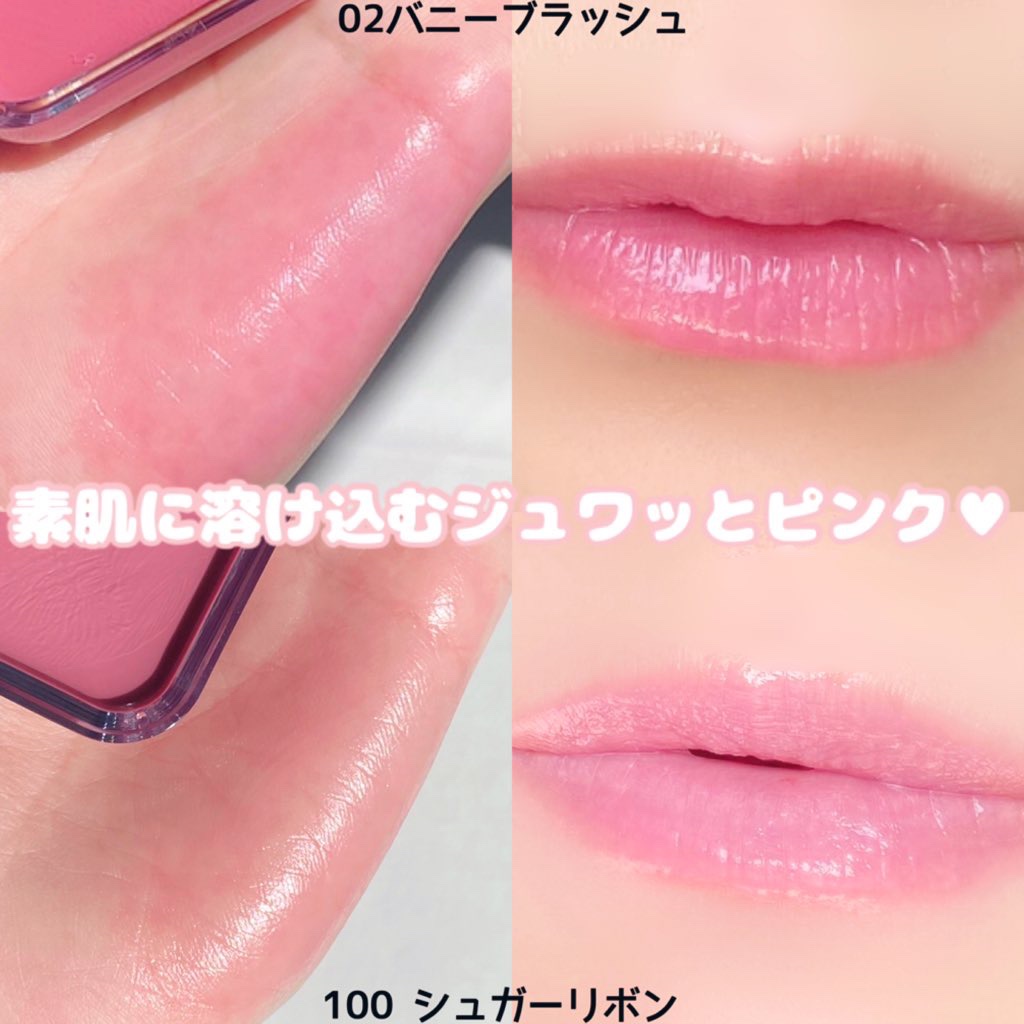 エッセンシャル リップチーク タップ/CLIO/ジェル・クリームチークを使ったクチコミ（2枚目）