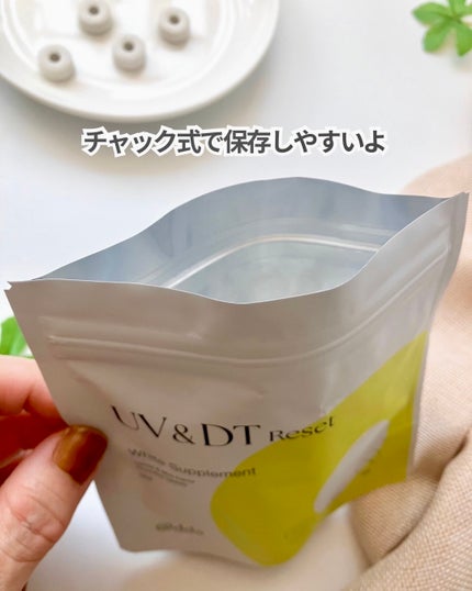 UV&DTリセット ホワイトサプリメント/ナノエッグ/美容サプリメントを使ったクチコミ(3枚目)