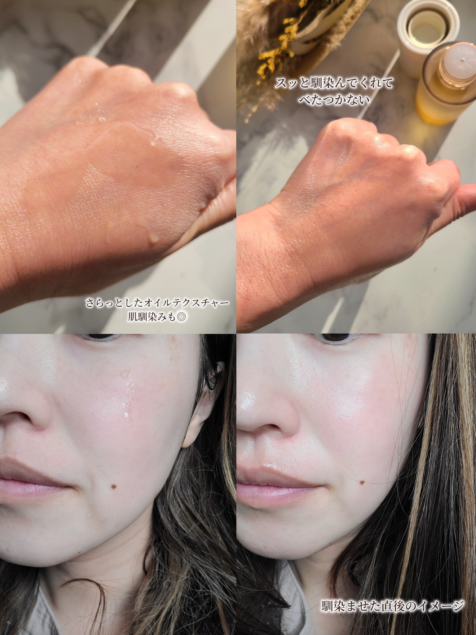 ブースト ポンパー X/アーレス/美容液を使ったクチコミ（3枚目）