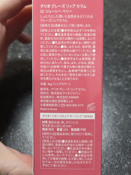 ã°ã¬ãŒãºãªããã»ã©ã /CLIO/ãªããã°ãã¹ã䜿ã£ãã¯ãã³ãïŒ4æç®ïŒ