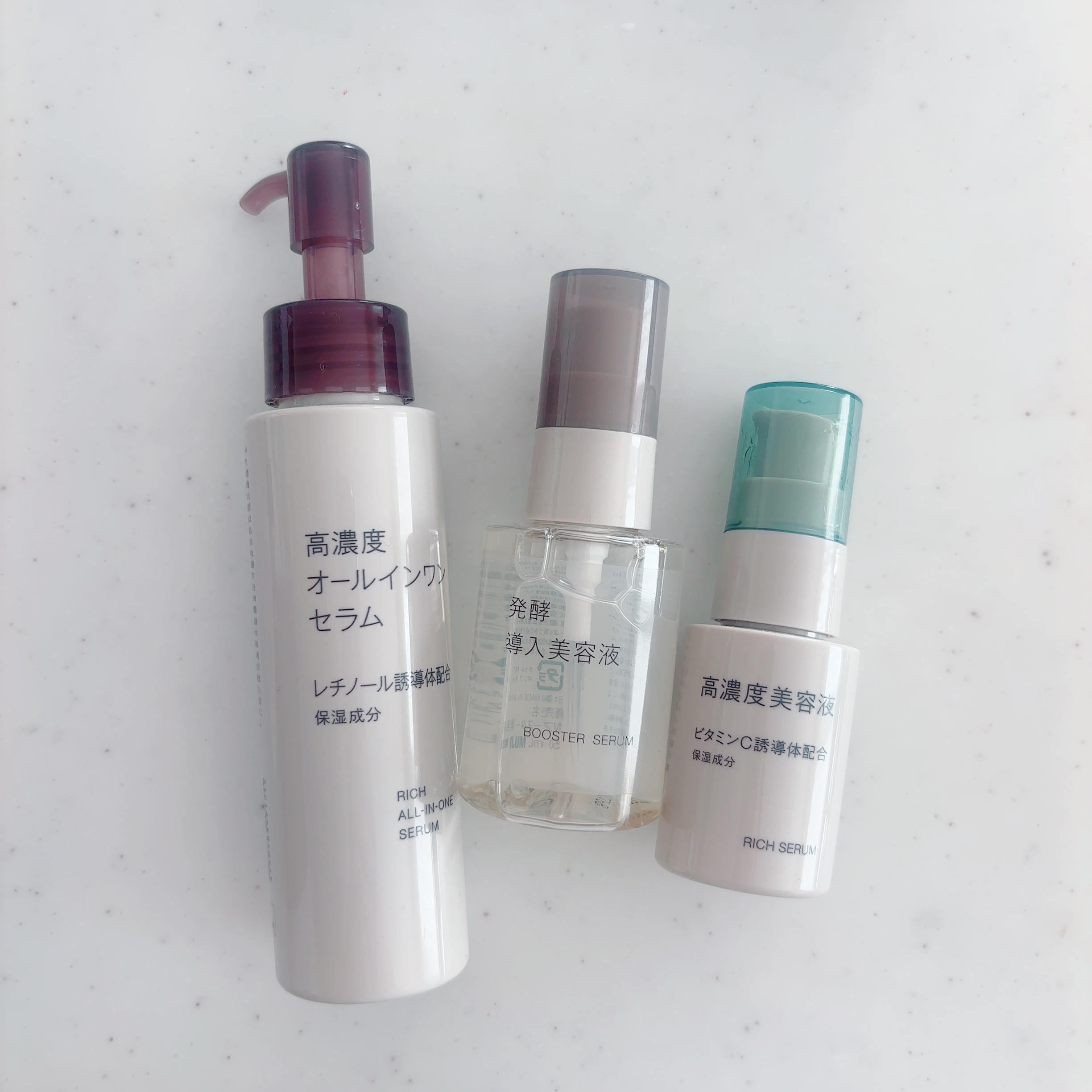 無印良品 高濃度オールインワンセラム　レチノール誘導体配合のクチコミ「無印良品　
・発酵導入美容液
・高濃度オールインワンセラム　レチノール誘導体配合
・高濃度美容.....」（1枚目）