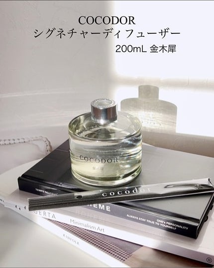 シグネチャー リードディフューザー リフレッシング エア/COCODOR/その他を使ったクチコミ(2枚目)