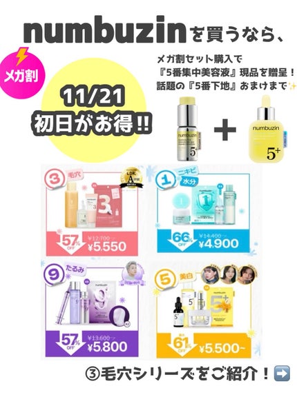 ã䜿ã£ãã¯ãã³ãïŒ2æç®ïŒ