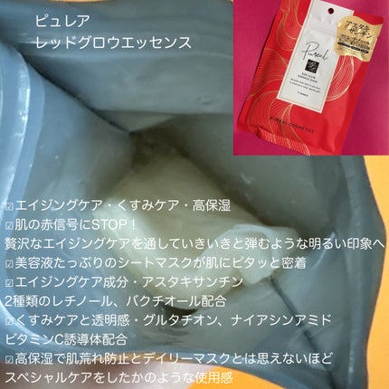 ãªãžã¥ãªã³ãªãã¢ãšãã»ã³ã¹ãã¹ã¯/ãã¥ã¬ã¢/ã·ãŒããã¹ã¯ã»ããã¯ã䜿ã£ãã¯ãã³ãïŒ3æç®ïŒ