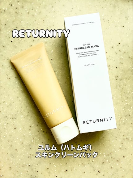 ユルムスキンクリーンパック/RETURNITY/洗い流すパック・マスクを使ったクチコミ(1枚目)