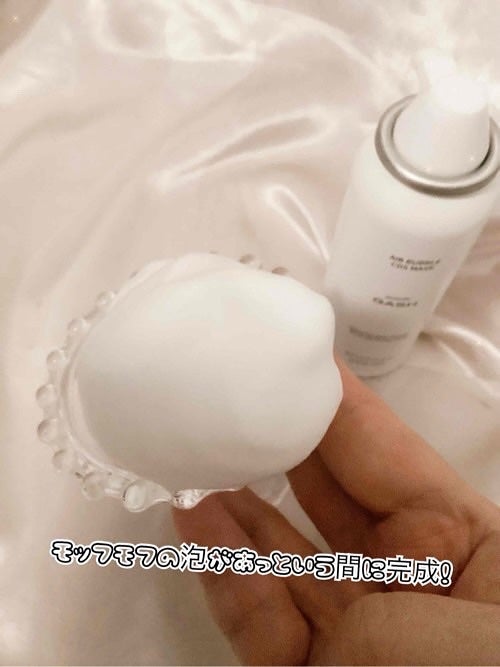 エアバブルCDSマスク/GASH/洗い流すパック・マスクを使ったクチコミ(3枚目)