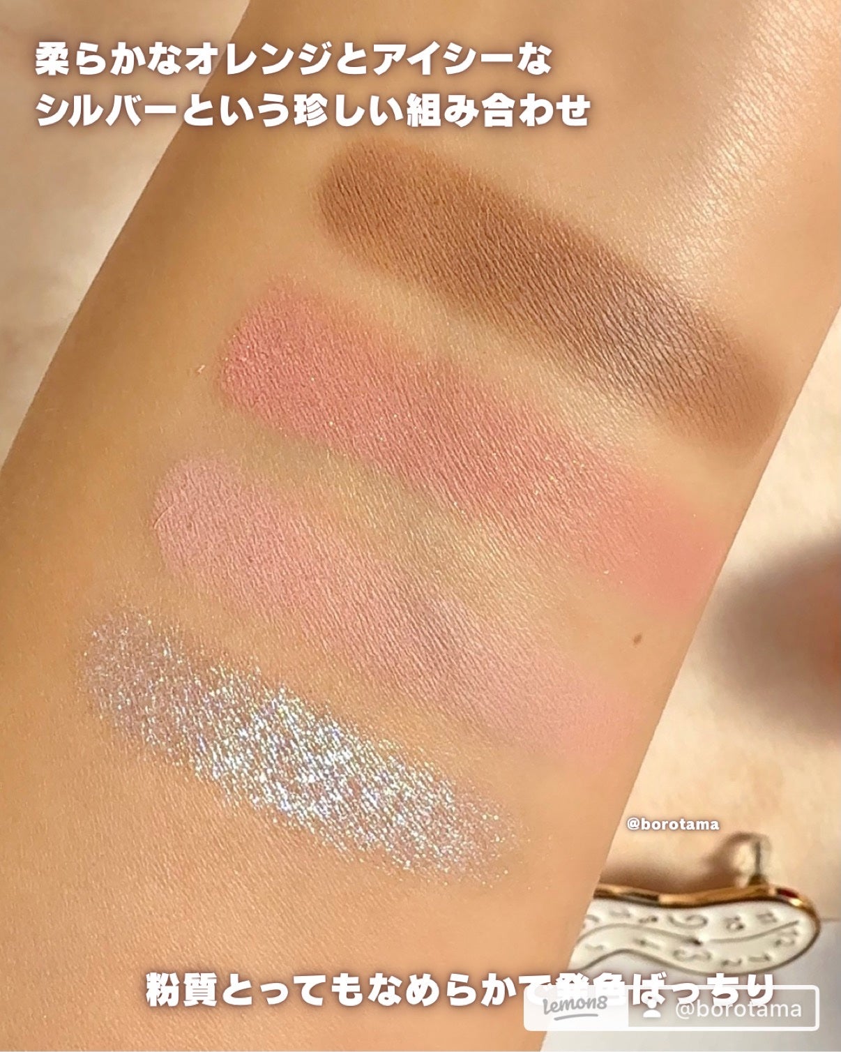 クリスタル グラム バーム/CLIO/口紅・グロス・リップライナー・リップケアを使ったクチコミ(5枚目)